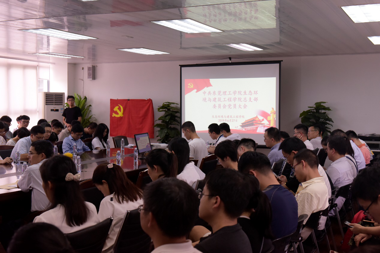 D:\环建学工2019.6\【宣传工作】\【新闻稿】\1 公司动态\365英国上市集团召开党员大会选举新一届党委委员及党代表\图片1.png D:\环建学工2019.6\【宣传工作】\【新闻稿】\1 公司动态\365英国上市集团召开党员大会选举新一届党委委员及党代表\图片1.png